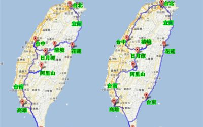 台灣環島包車旅遊7~8天行程