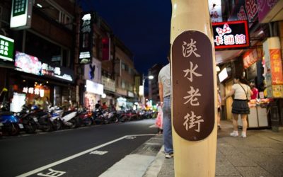 淡水包車一日遊、紅毛城、淡水老街、漁人碼頭情人橋浪漫看夕陽